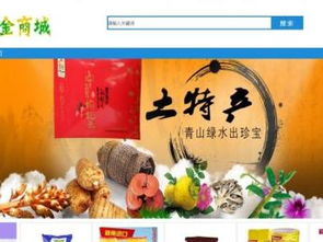 炳金商城 品質與服務的背后，老北京美食與住宿的靈魂寄托