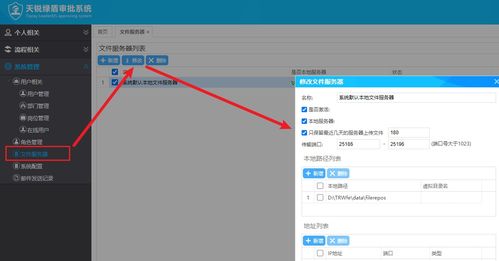 云平臺控制臺登錄提示“采集服務器空間不足”之分析與處理方案 聚焦數據保存時間調整