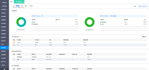 清遠(yuǎn)數(shù)碼印刷ERP軟件開發(fā) 智能化轉(zhuǎn)型，賦能印刷產(chǎn)業(yè)高效運營